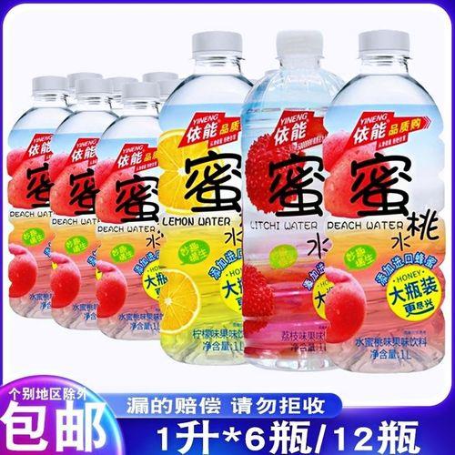 依能果味饮料为啥这么便宜