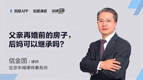 委托律师在外地可以查他婚姻吗