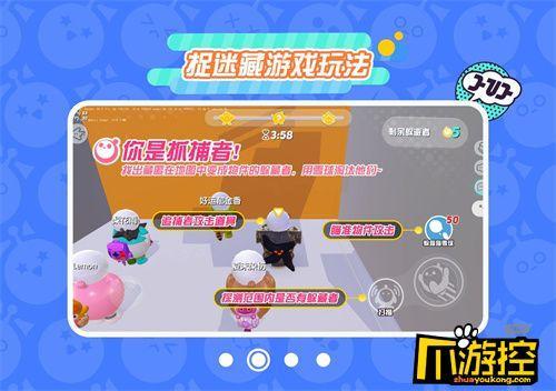 蛋仔派对魔法棒怎么玩