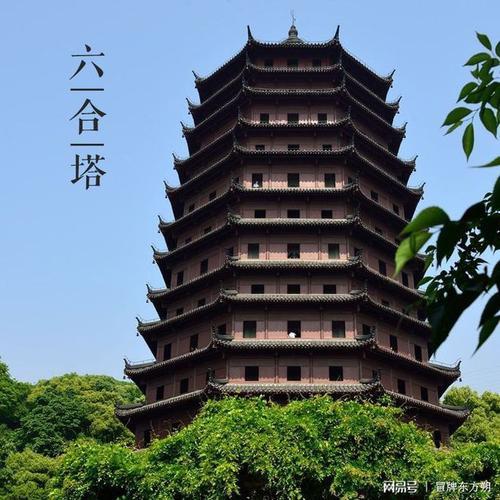 杭州有几座塔