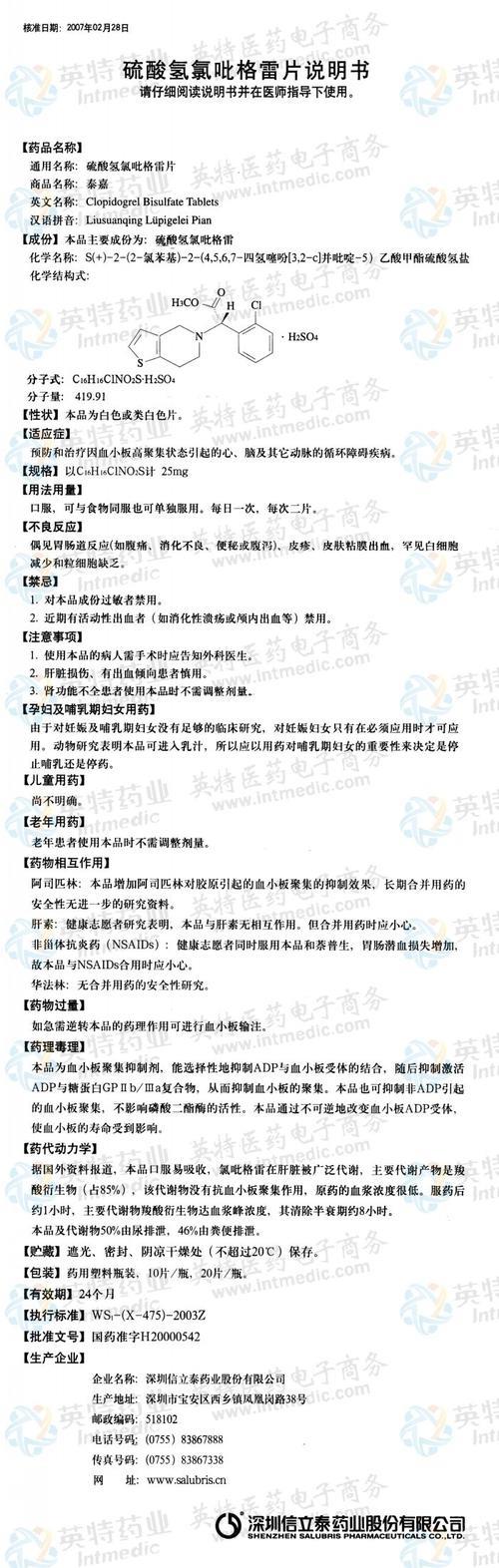 25mg的读音