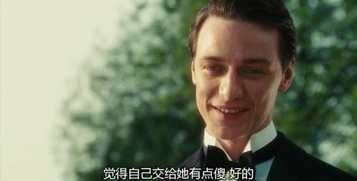 赎罪的男主角