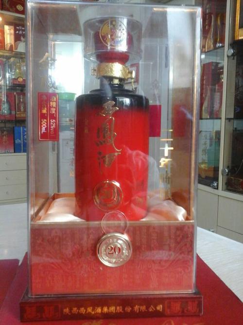 西凤金醇酒是不是贴牌
