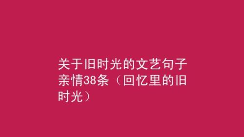 想念户外时光的句子