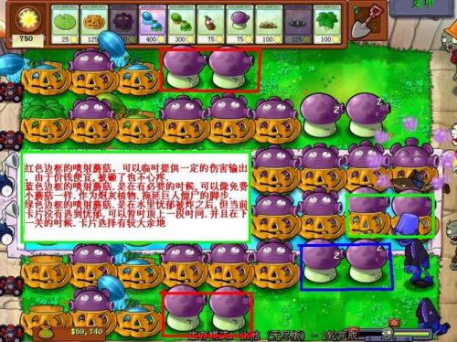 植物大战僵尸无尽版开局阵型