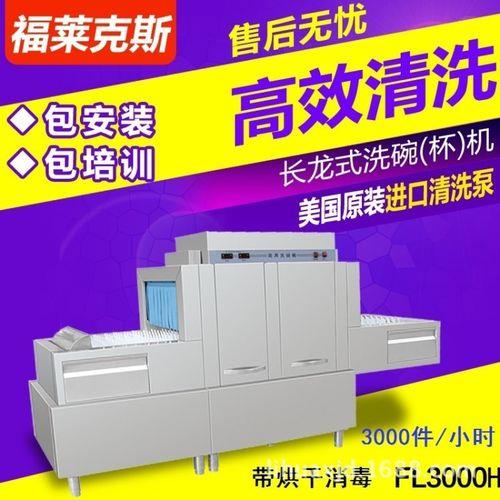商用洗碗机水温保不住