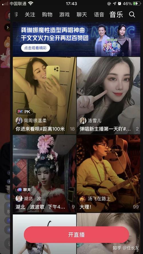 广场直播有小孩会违规吗
