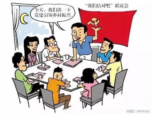 健全什么的基层社会治理