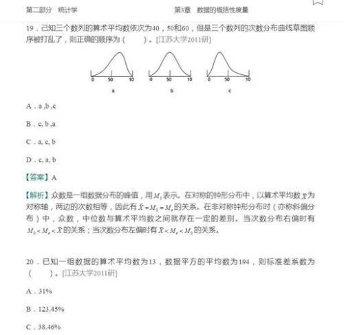 判断题t和f代表是什么
