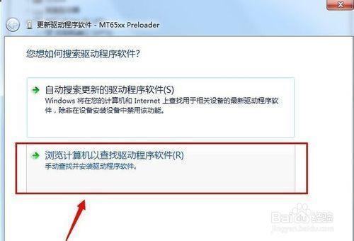 手机屏幕驱动怎么办