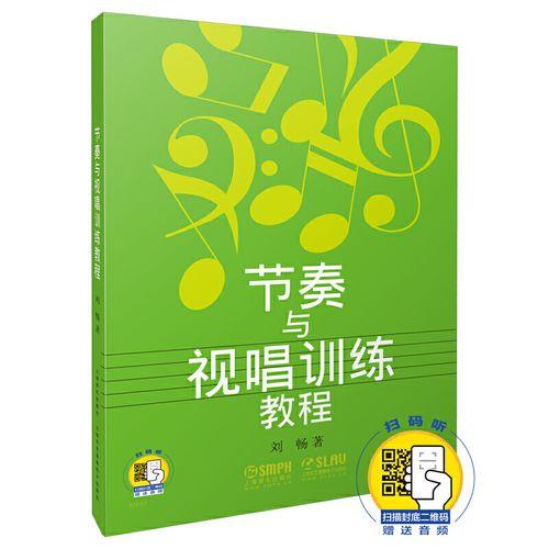 成人练唱歌有必要学视唱练耳吗