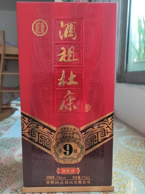 杜康酒好喝吗