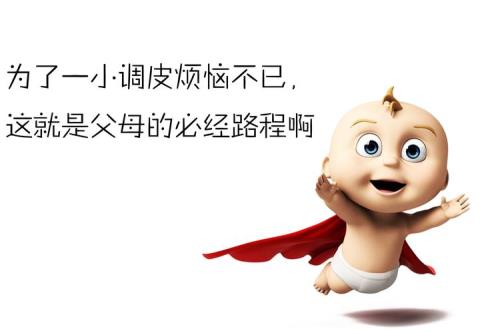 利大于弊什么意思
