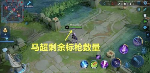 马超的额外移速怎么算