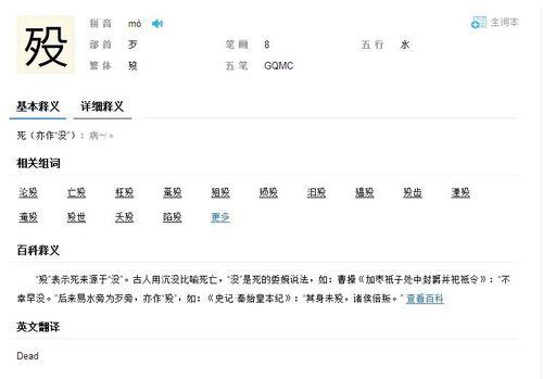 殳加什么偏旁