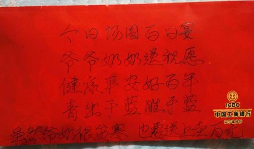 外孙女过满月姥爷致答谢词