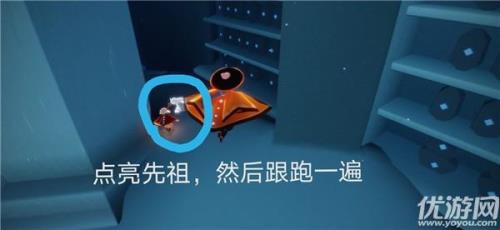 禁阁怎么送先祖回归天际