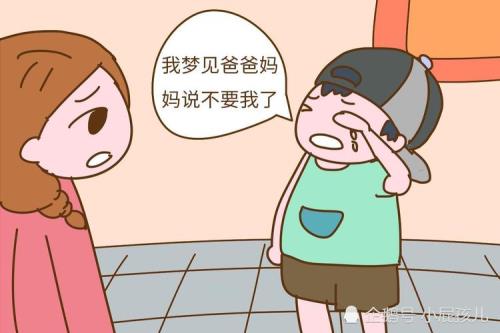 如果妈妈做错事孩子应该怎么办