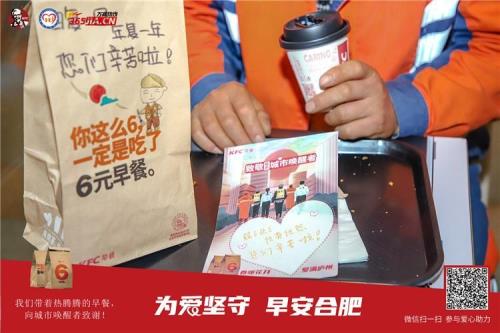 早餐文案