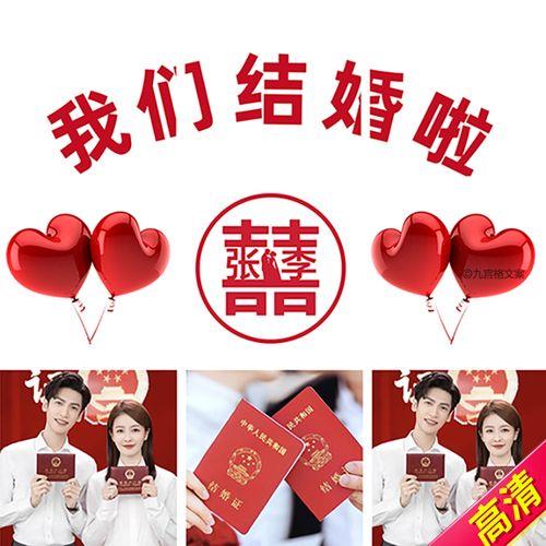 订婚男生朋友圈文案