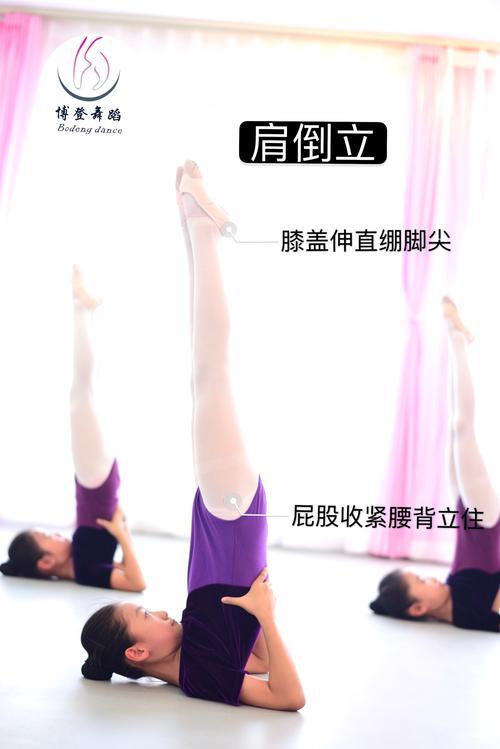 先学肘倒立还是手倒立