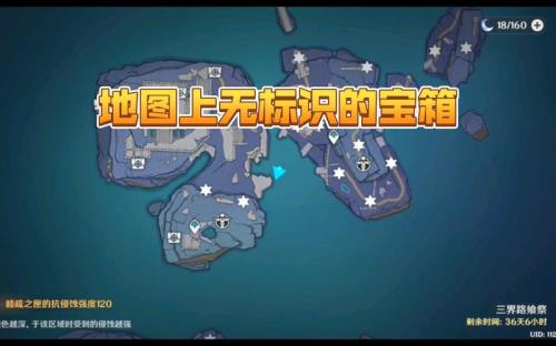 原神为什么没有渊下宫任务