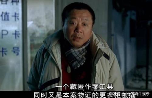 无贼大结局是什么意思