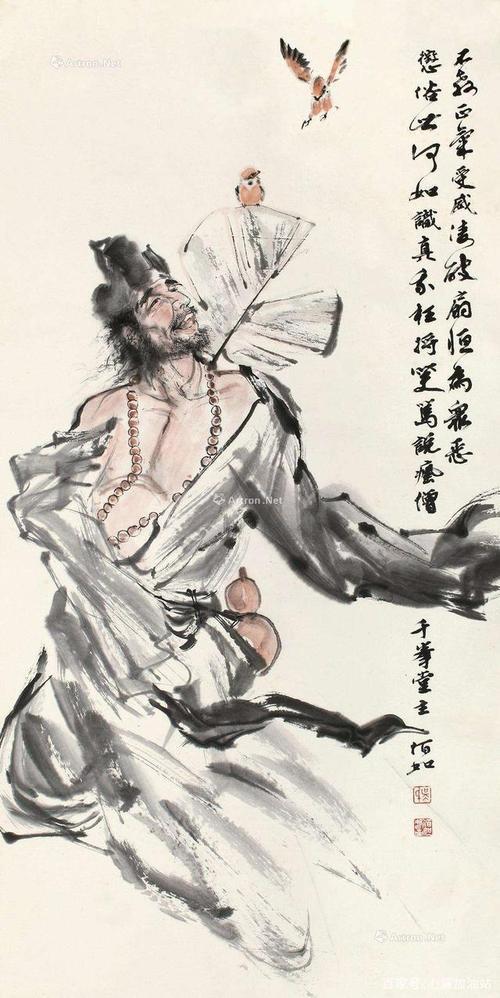 济公是哪里的