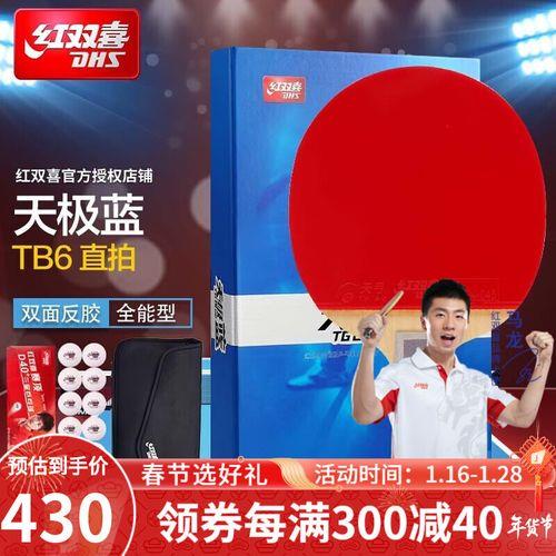 成品乒乓拍需要灌油吗