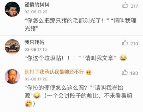 惚恍一词为什么变成了恍惚