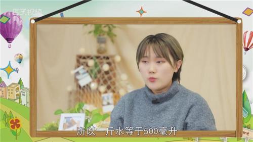 一斤水多少升