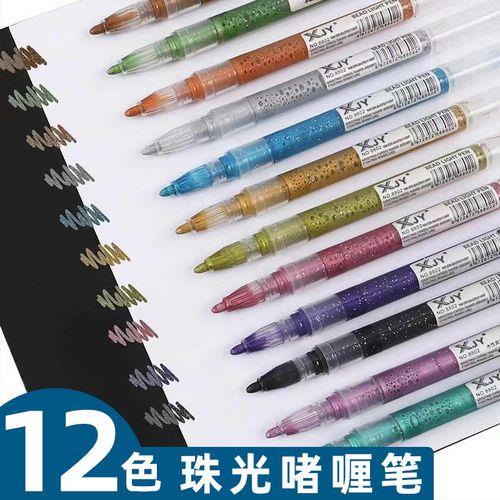 金属色闪光笔有毒吗
