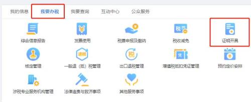 待报预结算收入是什么意思