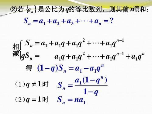 等比数列的单调性