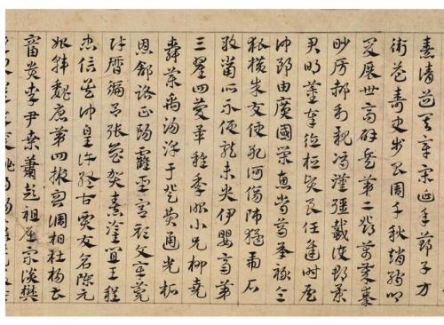 急就章原文释文