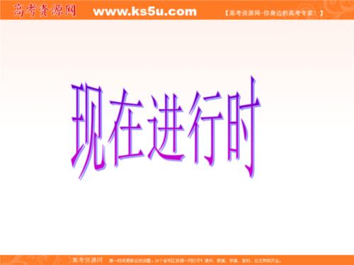 连续句是什么