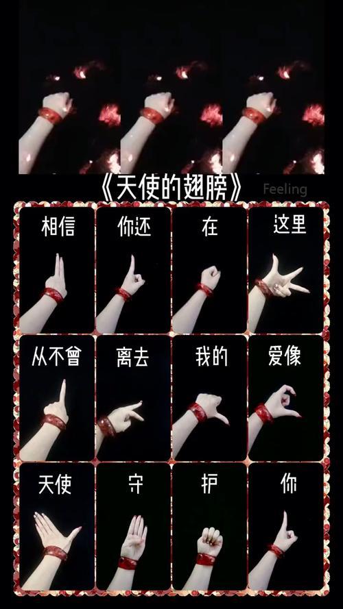 天使的翅膀怎么唱技巧