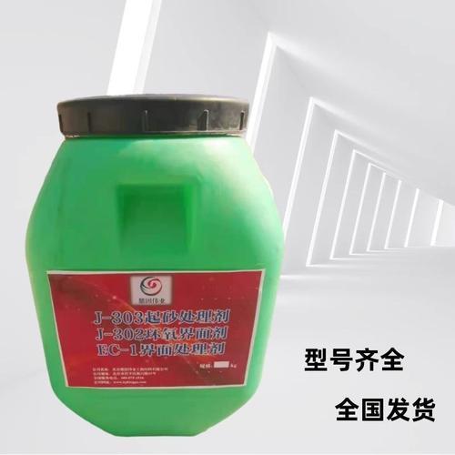 jct907-2018界面剂可以用吗