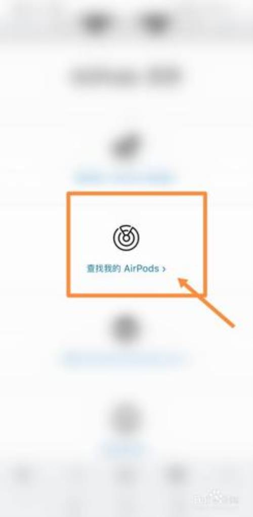 蓝牙耳机如何关掉