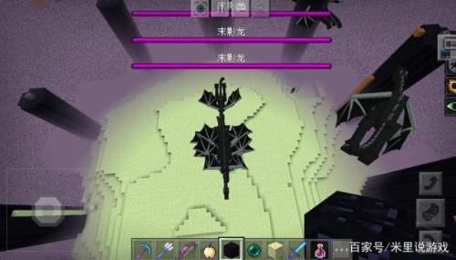 网易MC末地怎么分辨东南西北