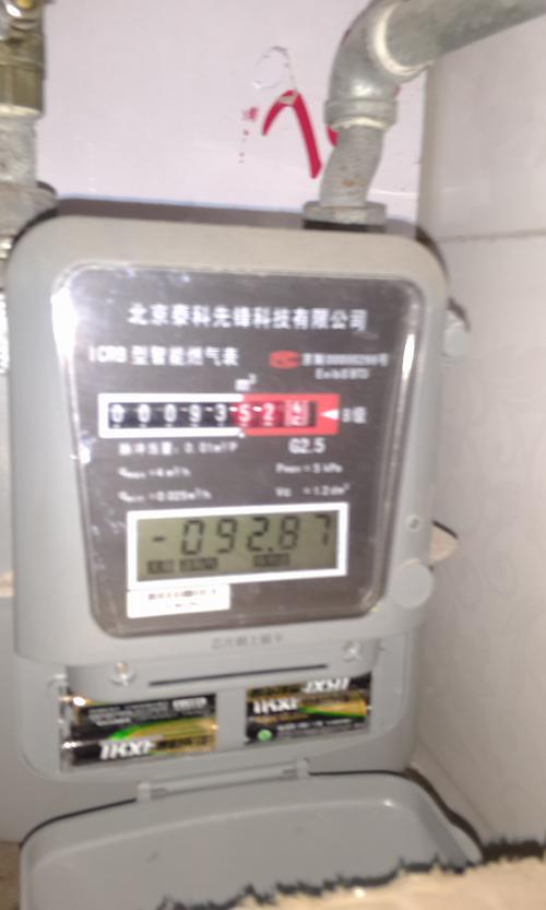 北京智能燃气表怎么看