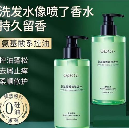 哪种洗发露控油效果好