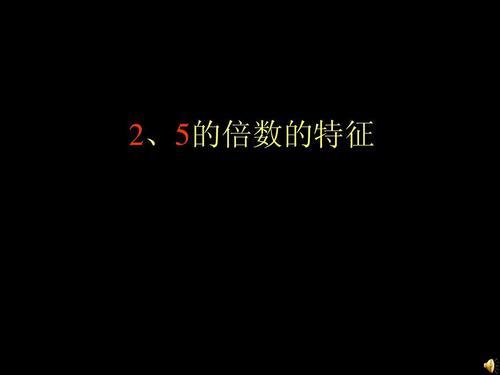 27的倍数特征