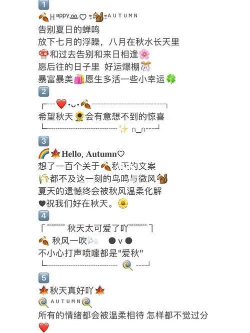 朋友圈发视频文案