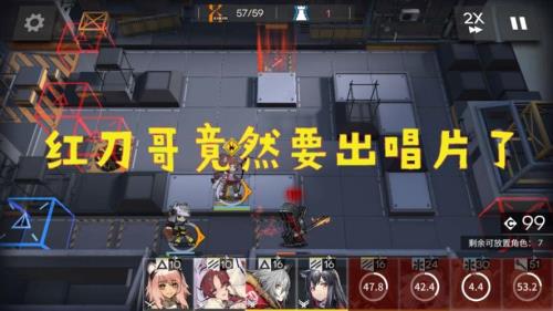狂飙中刀哥是谁