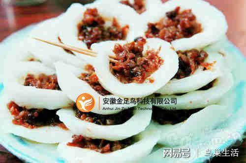 芝味粿是什么