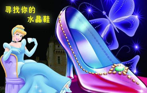 水晶鞋漫画结局是什么