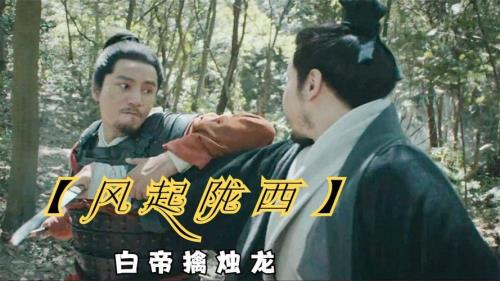 白帝和烛龙各是谁