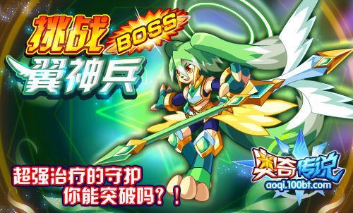 王者星神什么属性