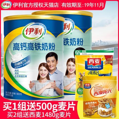 奶粉和纯牛奶哪个营养好
